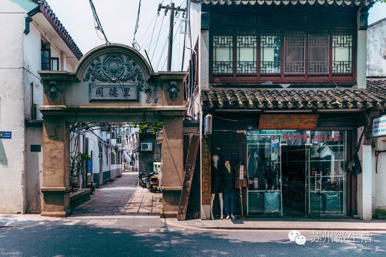 千年古街观前街,在观前街旁边的一条街叫什么