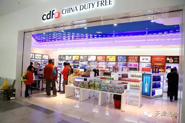 边检重点关注名单,边检通关指南