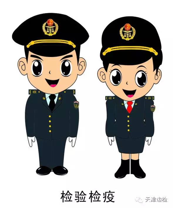 天津东疆边检电话,天津东疆邮轮港边检