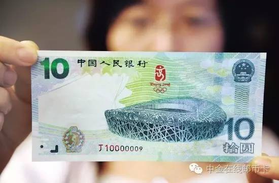 08年奥运纪念钞金箔现在值多少钱,08奥运纪念钞和金箔钞有什么区别