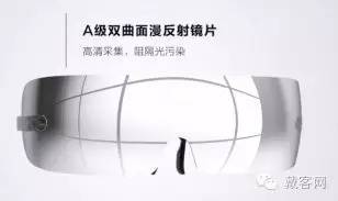 技术流的深度解析,ar眼镜评测汇总