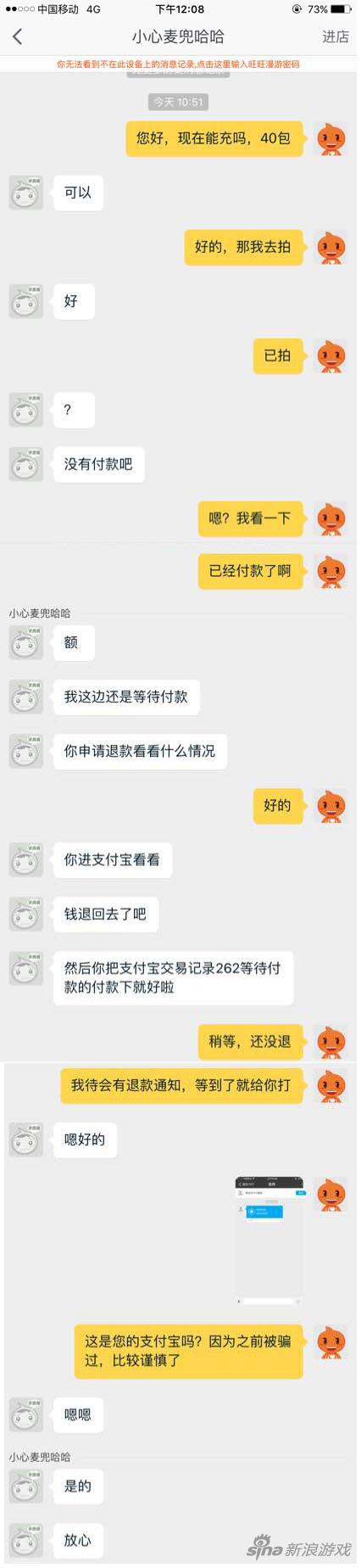 炉石传说买卡包防骗指南贪小便宜也要长心眼