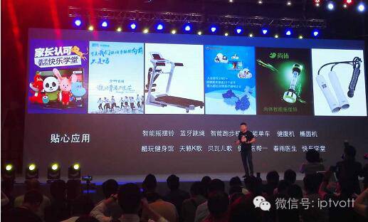 直击：1周年生日趴看尚85寸电视引爆大屏新潮流