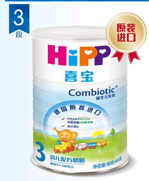 有机奶粉的定义及特点,有机奶粉的知识