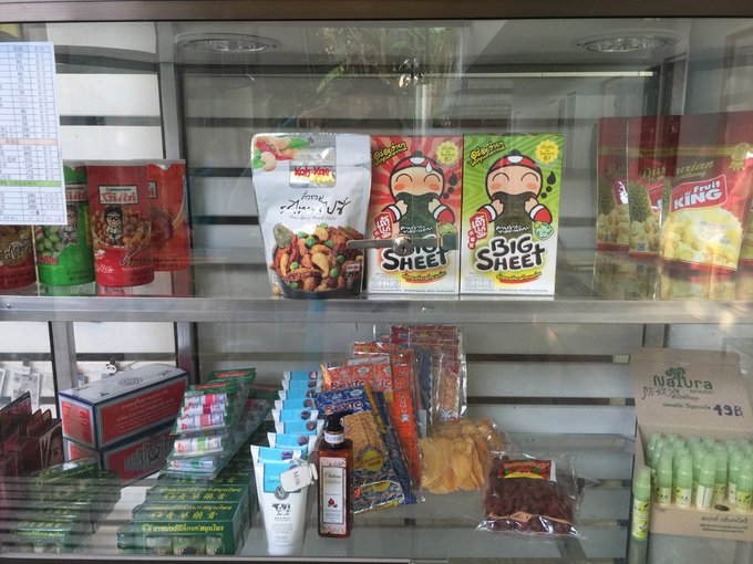 为了忘却的记忆笔记,为了忘却的记忆2013