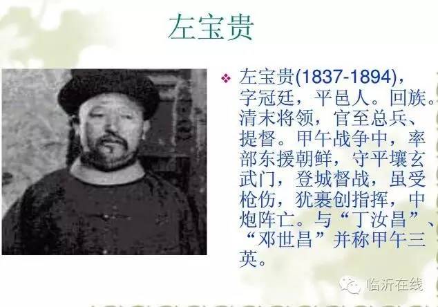 请不要听说临沂，请听临沂说......