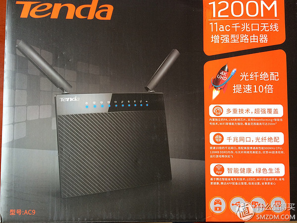 腾达ac1200双千兆路由器参数,腾达路由器ac1200双频千兆