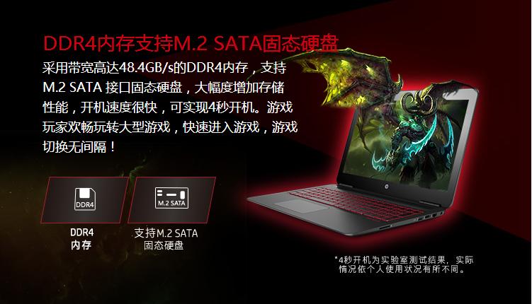 惠普暗影精灵2代与三代,2016-17年惠普的游戏本暗影精灵