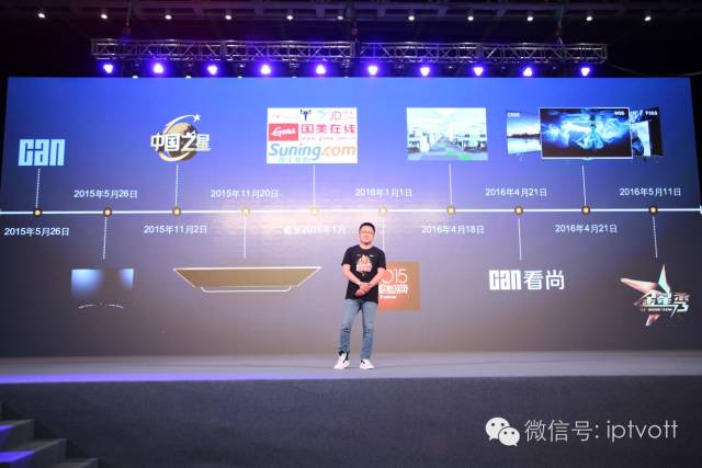 直击：1周年生日趴看尚85寸电视引爆大屏新潮流