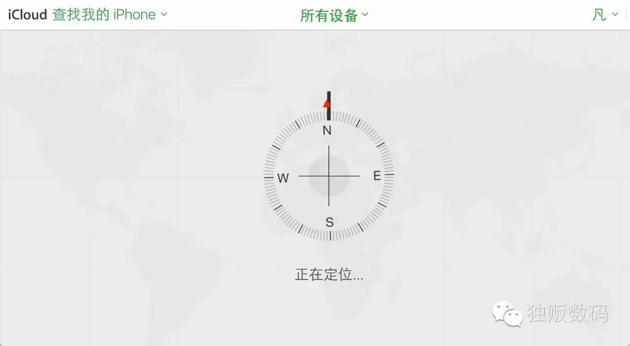 独家被偷的iPhone如何找回？