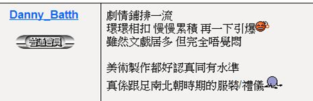 琅琊榜电视剧在tvb播出吗,琅琊榜tvb收视