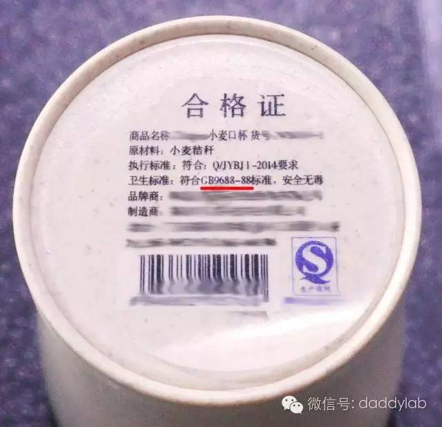 麦秸秆做的杯子安全吗,小麦秸秆杯子真的健康吗