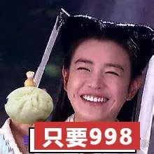 哈尔滨碳烤冷面,哈尔滨半夜的烤冷面