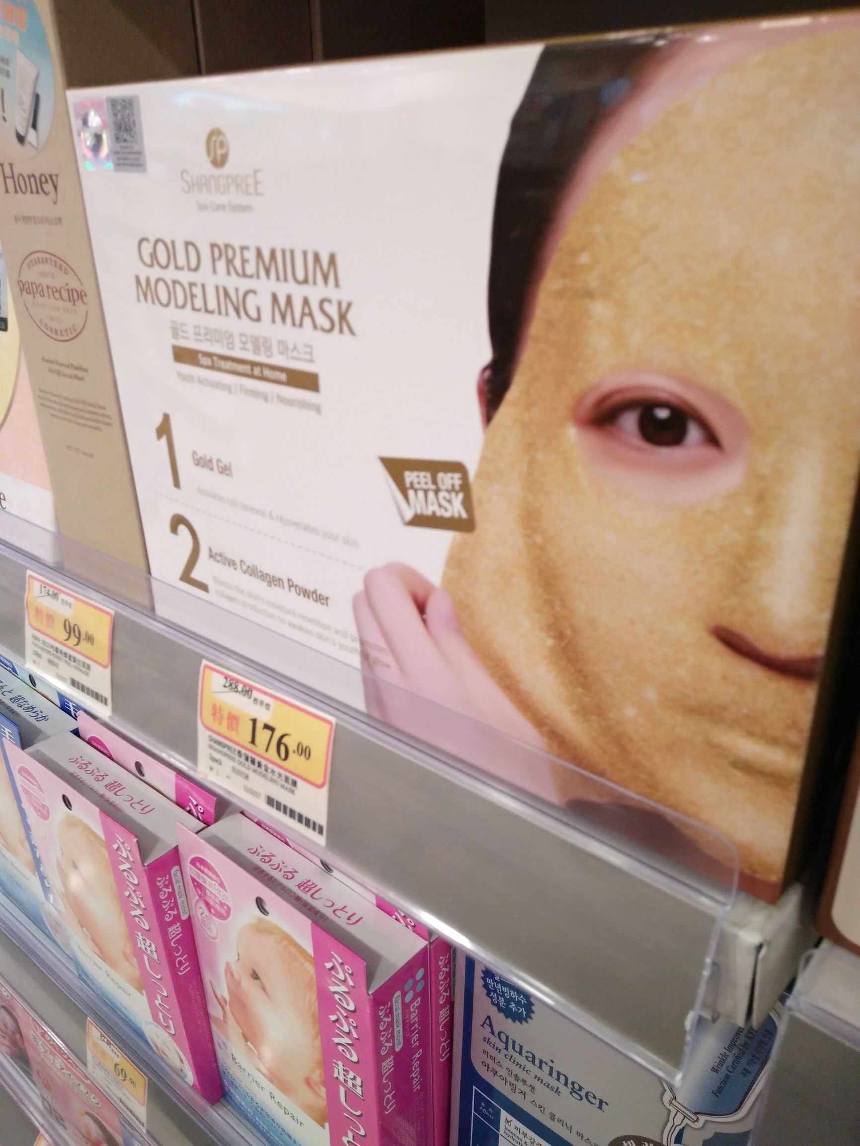 香港买面膜哪里最便宜,香港万宁面膜报价