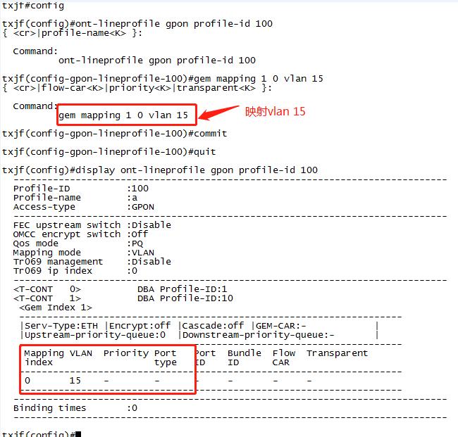 olt命令详解华为,olt基本命令