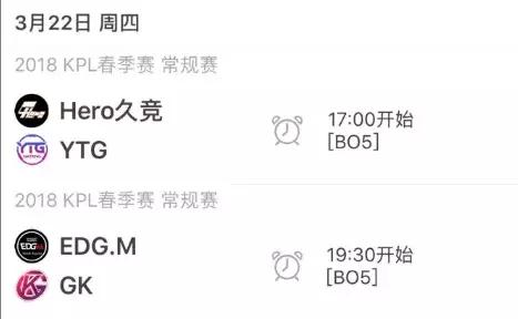 2018kpl春季赛总决赛qg,kpl2021春季赛qg赛事回放