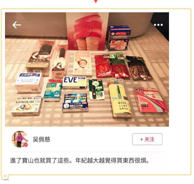 吴佩慈保养秘诀,吴佩慈保养皮肤