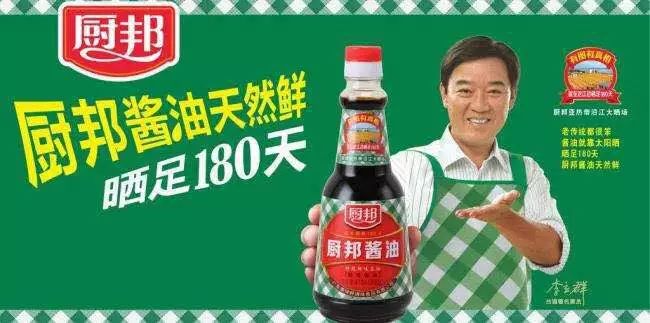 广告语抓住消费者,一句话打动消费者的广告语