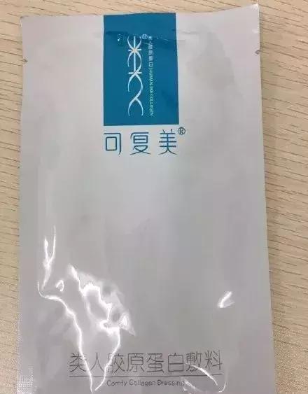 医用冷敷贴面膜跟普通面膜的区别,仁和祛痘面膜是正规医用面膜吗