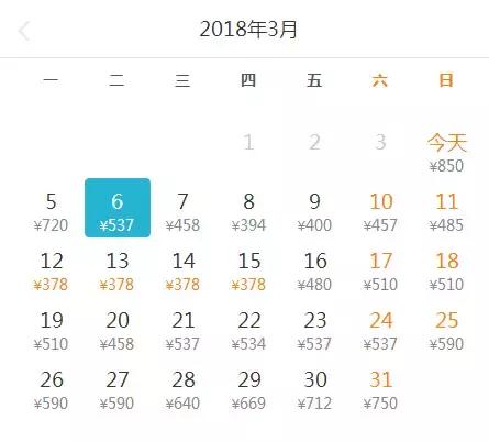1月深圳飞哪里机票便宜,深圳飞国际机票低至300元起