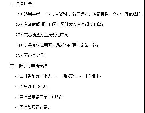 自媒体第一桶金值得做吗,怎么在自媒体获得第一桶金