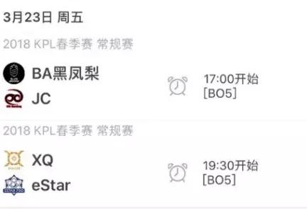 2018kpl春季赛总决赛qg,kpl2021春季赛qg赛事回放
