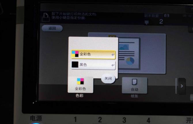 打印复合机操作,复合打印机怎么打印