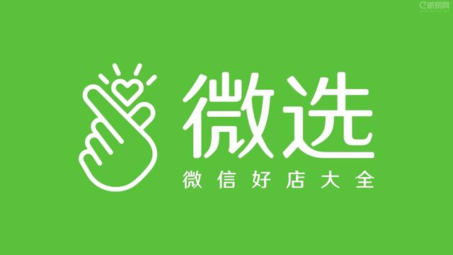 马化腾的微商商机在哪里,马化腾两会发言谈微商新业态