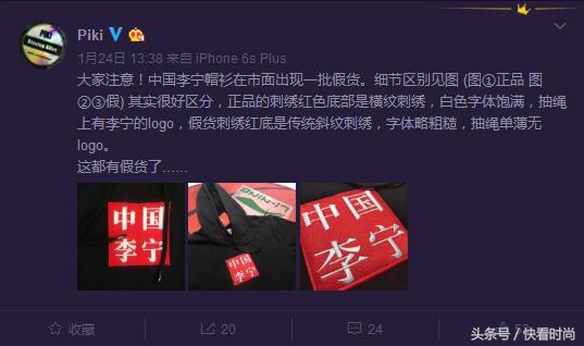 李宁近6年市值激增逾千亿港元,中国李宁业绩增长