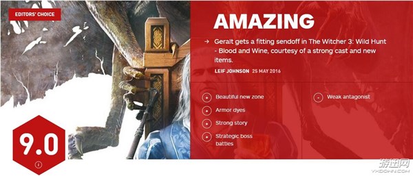 巫师三血与酒比本体更好玩,巫师3血与酒完美结局