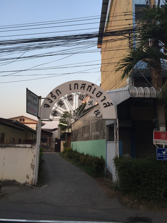 为了忘却的记忆笔记,为了忘却的记忆2013