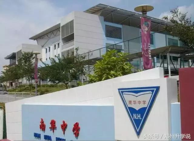 枫杨/东分/桐柏/等名校毕业的学生，除了大三甲还有哪些出路？