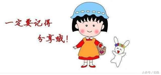 生意的初衷在于分享,生意的本质万变不离其宗