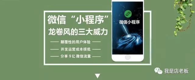 别人用了我微信的小程序,如何玩微信小程序跳一跳