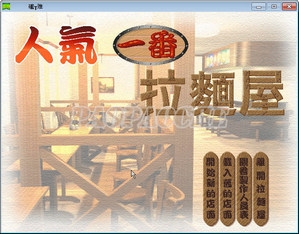 关于美食类的游戏,关于美食的休闲游戏有哪些