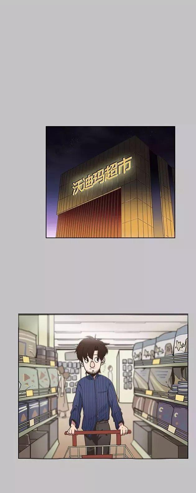 猫和铲屎官的日常生活漫画,铲屎官的搞笑漫画