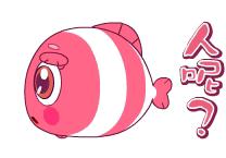 qq表情包小疯子表情包,表情包小女孩表情包高清