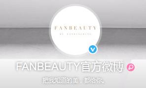 范冰冰美容仪产品发布会,范冰冰美容仪国货