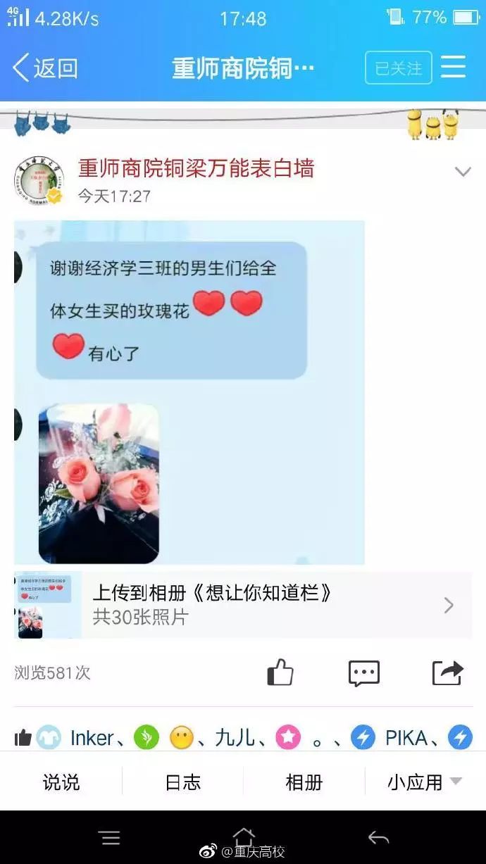 过生日送礼物给女生的视频,过生日送女生精致礼物