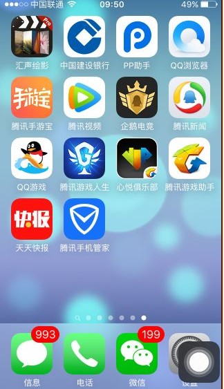 荣耀V10游戏体验：QQ飞车不花钱如何与土豪一较高低？！