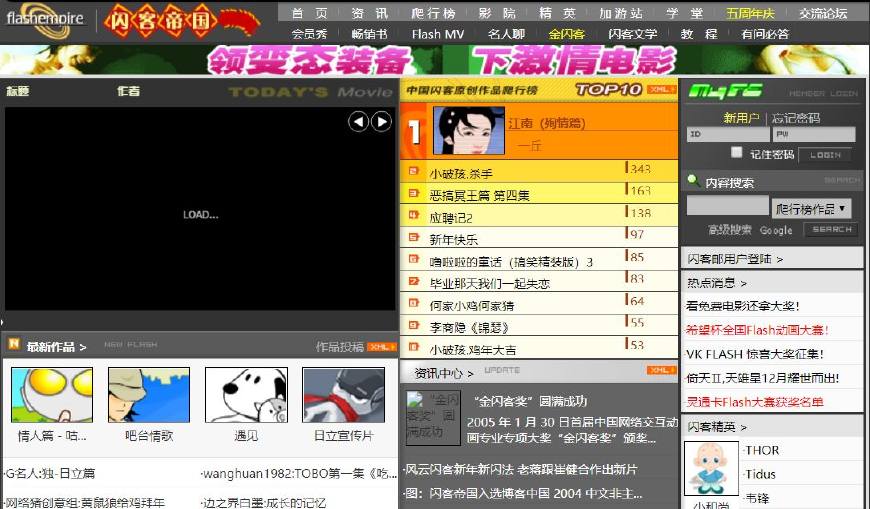 岁月是把杀猪刀曾经年少,青葱岁月杀猪刀