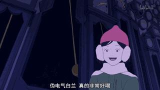 厉害!少女和高利贷老头比个酒就能赢得一只“小奶狗”