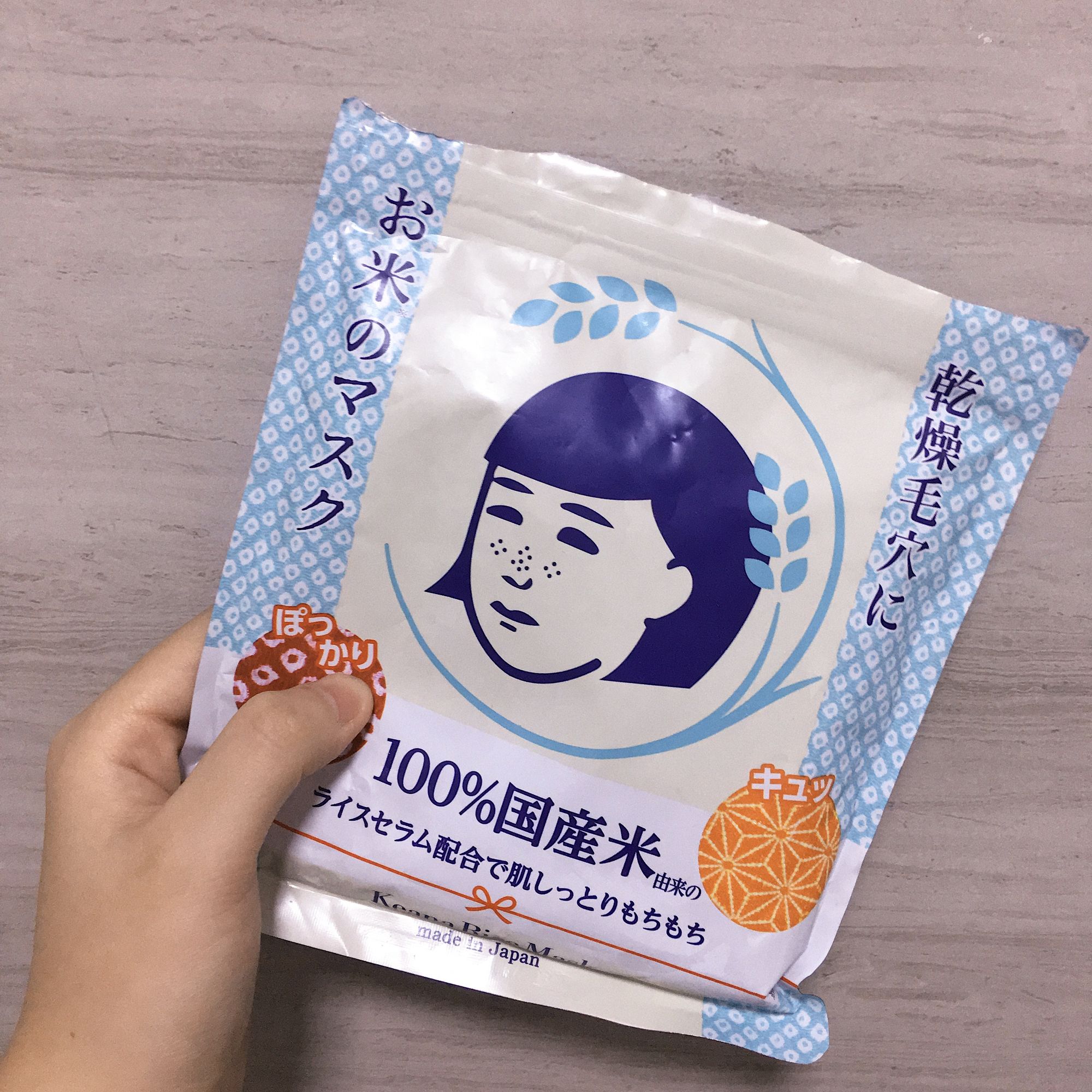 facialmask面膜测评,facialmask是什么面膜