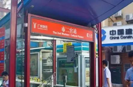 广州地铁22号线周边楼盘,广州2号线地铁沿线新楼盘