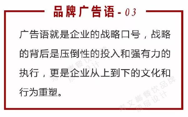 戳中消费者痛点的广告语怎么写,广告语怎么写才能打动消费者