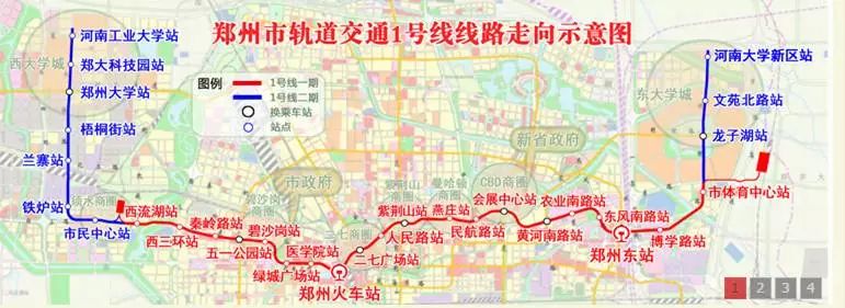 郑州地铁5号线票价怎么算的,最新郑州地铁城郊线运营时间