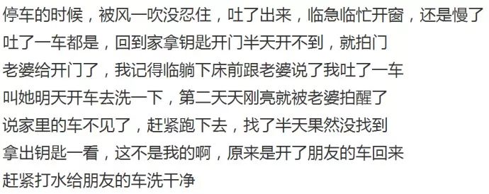 辨别伪娘最简易的方法