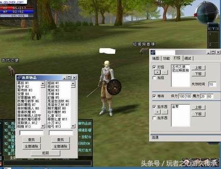 为什么游戏会有这么多外挂,当年被外挂毁了的游戏