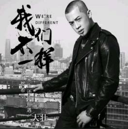 鐩樼偣閭d簺鈥滄礂杩囪剳鈥濈殑绁炴洸,宸茬粡鐏垎鍏ㄧ綉鐨勯瓟鎬ф礂浜嗚剳绁炴洸