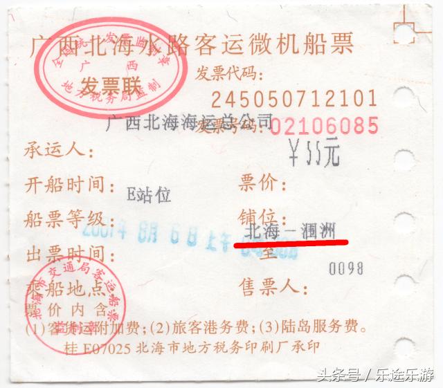 蓬莱火山岛,蓬莱有哪些火山岛景区